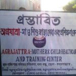 Agrajattra Mother & child care Hospital